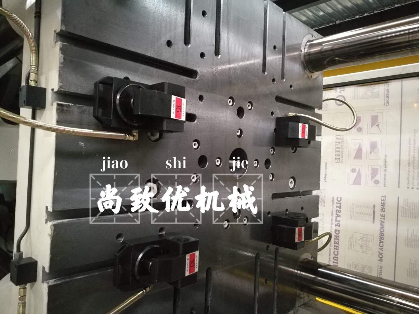 如何選擇適合的注塑模具機(jī)快速換模系統(tǒng)？